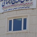 اتاق اصناف سرپل ذهاب