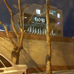 آموزشگاه موسیقی هنر پارسی