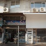 فروشگاه ایلیا