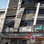 سالن زیبایی گلاریس