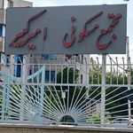 مجتمع مسکونی جنت