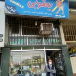 نوشت افزار دنیای مداد رنگی