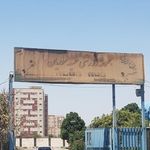 استخر سوریان