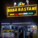 بستنی لبخند
