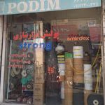 پولیش و ابزار نیازی