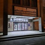 دانشکده معماری و شهرسازی