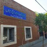 حکیم اعتماد