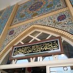 مسجد قمر بنی هاشم