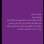 کلینیک لیزر و کاشت مو ارشیا