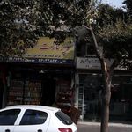 مهدی