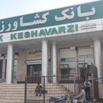 بانک کشاورزی شعبه طلاب