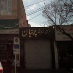 پیرایش المپیک