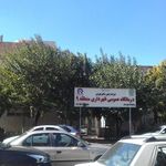 درمانگاه هاشمی