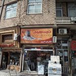 کالای برق آرامش