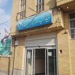 بنیاد شهید و امور ایثارگران منطقه دو