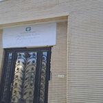 شبکه بهداشت