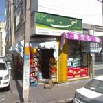 سوپرمارکت زیتون 