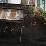 پیرایش المپیک