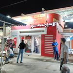 خودپرداز حکمت