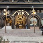 ایساتیس