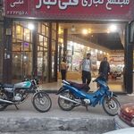 سرای اخوان