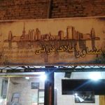 مشاوراملاک قرائی