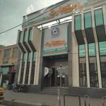 بانک تجارت شعبه مرکزی کد ۷۶۴۰