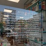 کتاب و نوشت افزار مارلیک