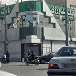 بانک کشاورزی شعبه طلاب