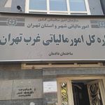 موسسه ارتباط