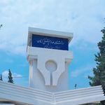 دانشگاه علوم پزشکی و خدمات بهداشتی درمانی استان گلستان