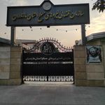 پلیس راهاهن شمال