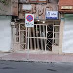 مجتمع تجاری اداری عتیق