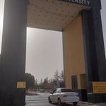 ورودی گرانیتی   درب اصلی دانشگاه یزد
