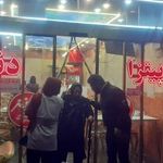 پیتزا