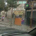 زبانکده ملی ایران