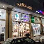 کالای خواب حمید