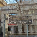 زمین فوتبال چمن مصنوعی