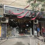 شیرینی کندو