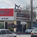 فروشگاه کیان باتری اراک