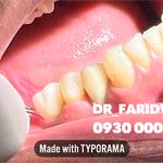 کلینیک دندانپزشکی دکتر فرید ویسی