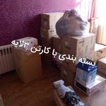 باربری و حمل اثاثیه منزل در اصفهان