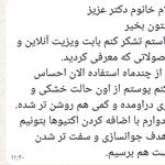 دکتر مریم موسویان ویزیت آنلاین پوست و مو