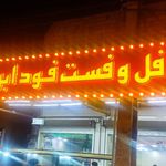 تابلوسازی داریا