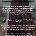 آموزشگاه زیبایی جودی