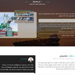 طراحی وبسایت و خدمات چاپی | فرادیدپرهام