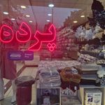 رویان خواب| تنها نمایندگی اقساطی خوشخواب