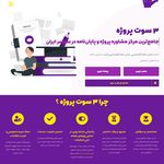 طراحی سایت و سئو HEDIWEB