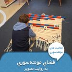 دپارتمان تخصصی کودک یونیک