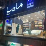 کالای خواب مایسا (نمایندگی تشک رویا)